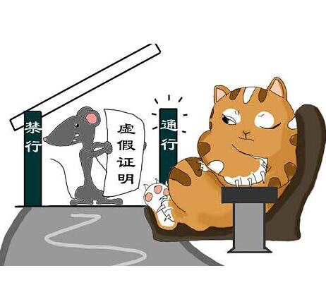 菜市場農殘檢測形同虛設 菜市場農殘檢測形同虛設