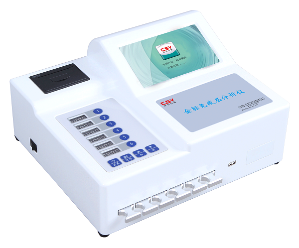 膠體金免疫層讀卡儀 膠體金免疫層讀卡儀